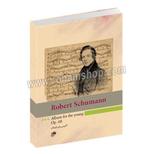 روبرت شومان آلبومی برای کودکان اپوس Op.68 - آلبوم برای جوانان شومان - با سی دی - نای و نی
