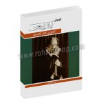 آگوستین باریوس - تکنوازی گیتار کلاسیک - امیر جاویدان - هنر و فرهنگ