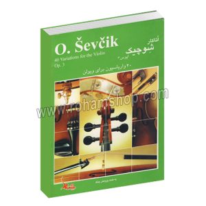 اتکار شوچیک - اپوس Op.3 چنگ - علی برلیانی - 40 واریاسیون برای ویولن - چنگ