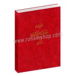 ردیف آوازی موسیقی سنتی ایران محمود کریمی - محمد تقی مسعودیه - ماهور - به روایت استاد محمود کریمی همراه با پنج سی‌دی