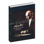 معارف پایور - زندگی و آثار استاد فرامرز پایور - ارفع اطرایی - ماهور