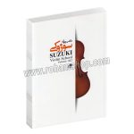 مکتب ویولن سوزوکی جلد اول نای و نی - شی نی جی سوزوکی - الناز گلدوز - نای و نی