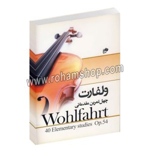 ولفارت چهل تمرین مقدماتی - اپوس Op.54 - نای و نی