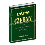 چرنی 299 - سرعت در نوازندگی پیانو - کارل چرنی - متیو ادواردز - اشکان خمسه‌پور - سرود - با سی دی
