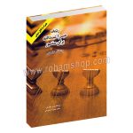 ردیف میرزا عبدالله برای سنتور - پشنگ کامکار - دکتر بهزاد ندیمی - هستان