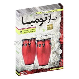 آموزش تصویری تومبا - مقدماتی تا پیشرفته - امیر هاشمی - لوح موسیقی