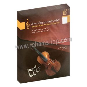 آموزش تصویری ویولن سل مقدماتی - مسیح مرادیها - لوح موسیقی