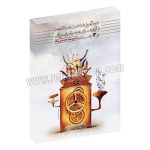 خود آموز شناخت دستگاه ها و آوازهای موسیقی ایرانی در 12 جلسه - میرسعید حسینی پناه - عارف