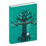 چهل تمرین برای سنتور - تار - سه تار - بربت - حسین پرنیا - هستان